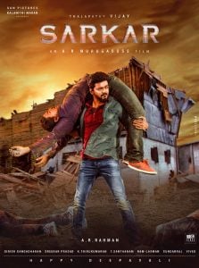 Sarkar (2018) bangla subtitle – সরকার বাংলা সাবটাইটেল