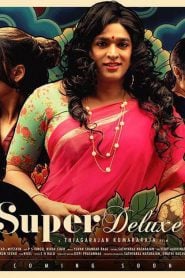 Super Deluxe (2019) Bangla Subtitle – সুপার ডিলাক্স মুভি বাংলা সাবটাইটেল