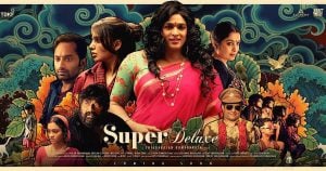 Super Deluxe (2019) Bangla Subtitle – সুপার ডিলাক্স মুভি বাংলা সাবটাইটেল