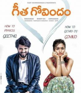 Geetha Govindam (2018 Telegu Film) Bangla Subtitle – গীতা গোবিন্দাম বাংলা সাবটাইটেল