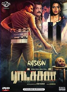 Ratsasan (2018) Bangla Subtitle – রাত্সাসন মুভি বাংলা সাবটাইটেল