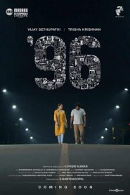 96 (2018) Bangla Subtitle – ৯৬ মুভির বাংলা সাবটাইটেল