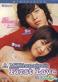 A Millionaire’s First Love (2006) Bangla Subtitle – পরিশ্রম আর ভালবাসা যে কাউকে সত্যিকার মানুষ করে তোলে