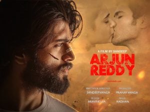 Arjun Reddy (2017) Bangla Subtitle – আরজুন রেড্ডী বাংলা সাবটাইটেল