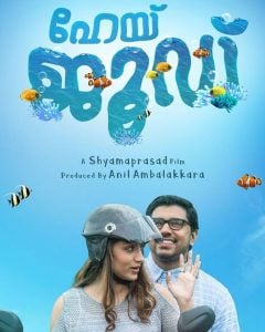 Hey Jude (2018) Bangla Subtitle – নিভিন পৌলি এর অসাধারন একটি মুভি