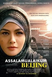 Assalamualaikum Beijing (2014) Bangla Subtitle – ভালবাসা মনের অজান্তেই আসে, ধর্ম মেনে নয়