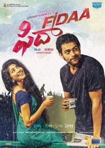 Fidaa (2017) Bangla Subtitle – আপনি ফিদা হতে বাধ্য