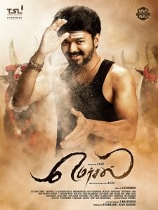 Mersal (2017) Bangla Subtitle – তামিল ফ্লিমের ইতিহাসে একটি রেকর্ড সৃষ্টিকারী মুভি