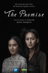 The Promise Bangla Subtitle – দ্যা প্রমিজ বাংলা সবটাইটেল