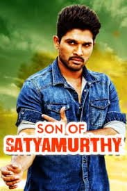 Son of Satyamurthy (2015) Bangla Subtitle – বাবার প্রতি ভালোবাসা এবং বাবার সন্মান রক্ষার্থে সন্তানের আত্মত্যাগ