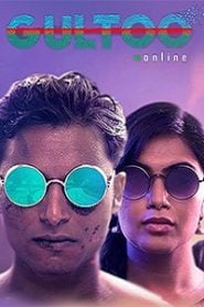 Gultoo (2018) Bangla Subtitle – একটি সাউথ ইন্ডিয়ান মুভির সাবটাইটেল
