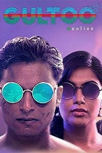 Gultoo (2018) Bangla Subtitle – একটি সাউথ ইন্ডিয়ান মুভির সাবটাইটেল