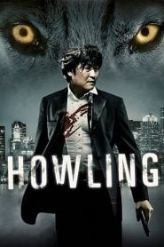 Howling (2012) Bangla Subtitle – দ্যা হানটার উপন্যাস থেকে বানানো মুভি