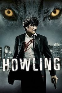 Howling (2012) Bangla Subtitle – দ্যা হানটার উপন্যাস থেকে বানানো মুভি