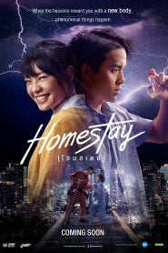 Homestay (2018) Bangla Subtitle – মিন নামের একটি ছেলেকে নিয়ে এই মুভির কাহিনী