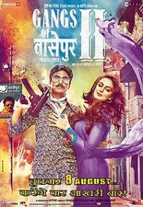 Gangs of Wasseypur Part 2 (2012) Bangla Subtitle – গ্যাং অফ ওয়াসিপুর পার্ট ২ বাংলা সাবটাইটেল