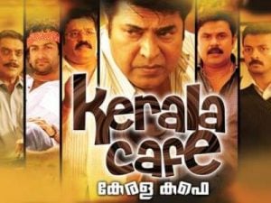 Kerala Cafe (2009) Bangla Subtitle – কেরালা কাফে মুভিটির বাংলা সাবটাইটেল