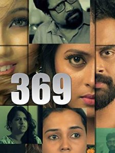 369 (2018) Bangla Subtitle – ৩৬৯ বাংলা সাবটাইটেল