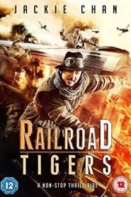 Railroad Tigers (2016) Bangla Subtitle – পুরো সময়টাই ভাল কাটার মতো একটা মুভি