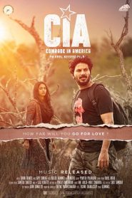 CIA: Comrade In America (2017) Bangla Subtitle – সিআইএঃ কমরেড ইন আমেরিকা বাংলা সাবটাইটেল