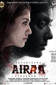 Airaa (2019) Bangla Subtitle – আইরা বাংলা সাবটাইটেল