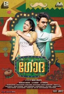 Godha (2017) Bangla Subtitle – একটি মেয়ের বিভিন্ন প্রতিবন্ধকতা সত্ত্বেও লক্ষে পৌঁছনোর সুন্দর একটা গল্প