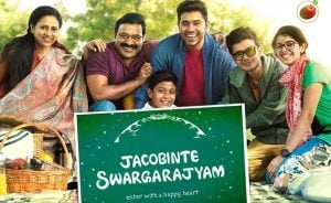 Jacobinte Swargarajyam (2016) Bangla Subtitle – নিভিন পাউলি অভিনীত, সত্য ঘটনার উপর নির্মিত মুভি