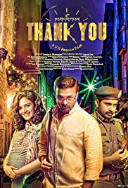Thank You (2013) Bangla Subtitle – থ্যাঙ্ক ইউ বাংলা সাবটাইটেল