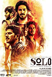 Solo (2017) Bangla Subtitle – সোলো বাংলা সাবটাইটেল