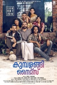 Kumbalangi Nights (2019) Bangla Subtitle – কুম্বালাঙ্গি নাইটস মুভিটির বাংলা সাবটাইটেল