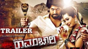 Mr and Mrs Ramachari (2014) Bangla Subtitle – মিস্টার অ্যান্ড মিসেস রামাচারি বাংলা সাবটাইটেল