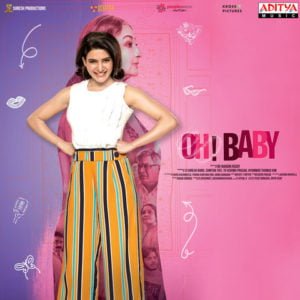 Oh! Baby (2019) Bangla Subtitle – ওহ! বেবি বাংলা সাবটাইটেল