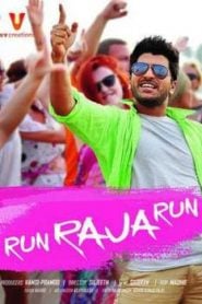 Run Raja Run (2014) Bangla Subtitle – হঠাৎ করেই শহরে শুরু হয় অপহরণ, অপহরণকারীরা ভিভিন্ন তেলুগু অভিনেতার মুখোশ পরে অপহরণগুলো করে