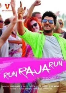 Run Raja Run (2014) Bangla Subtitle – হঠাৎ করেই শহরে শুরু হয় অপহরণ, অপহরণকারীরা ভিভিন্ন তেলুগু অভিনেতার মুখোশ পরে অপহরণগুলো করে