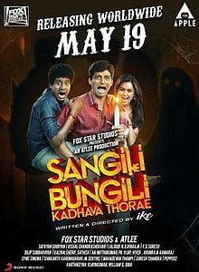 Sangili Bungili Kadhava (2017) Thorae Bangla Subtitle – সাংগিলি বাঙ্গিলী কাদাভা থোড়াই বাংলা সাবটাইটেল