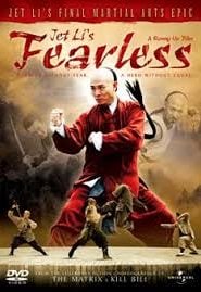 Fearless (2006) Bangla Subtitle – ফেয়ারলেস বাংলা সাবটাইটেল