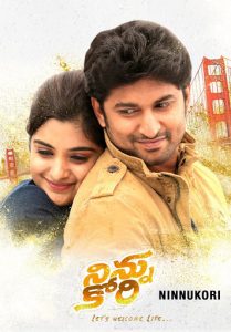 Ninnu Kori (2017) Bangla Subtitle – নিন্নু কোরি  মুভিটির বাংলা সাবটাইটেল