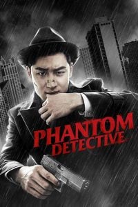 Phantom Detective (2002) Bangla Subtitle – ফ্যান্টম ডিটেক্টিভ বাংলা সাবটাইটেল