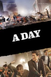 A Day (2017) Bangla Subtitle – একজন বাবা তার মেয়েকে গাড়ি দুর্ঘটনা থেকে কিভাবে বাঁচাবে সেটা নিয়েই এই মুভির কাহিনী