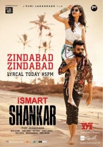 iSmart Shankar (2019) Bangla Subtitle – আইস্মার্ট শংকর বাংলা সাবটাইটেল