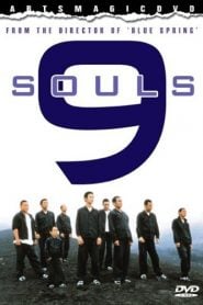 9 Souls (2003) Bangla Sibtitle – নাইন সোলস বাংলা সাবটাইটেল