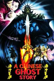 A Chinese Ghost Story (1987) Bangla Subtitle – এ চাইনিজ ঘোস্ট স্টোরি বাংলা সাবটাইটেল