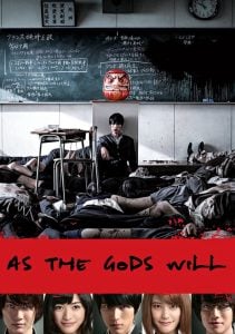 As the Gods Will (2014) Bangla Subtitle – এজ দ্য গডস উইল বাংলা সাবটাইটেল