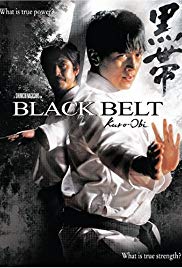 Black Belt (2007) Bangla Subtitle – ব্ল্যাক বেল্ট মুভিটির বাংলা সাবটাইটেল