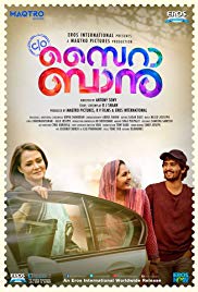 C/O Saira Banu (2017) Bangla Subtitle – সি/ও সাইরা বানু বাংলা সাবটাইটেল