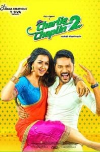 Charlie Chaplin 2 (2019) Bangla Subtitle – চার্লি চ্যাপলিন ২ বাংলা সাবটাইটেল