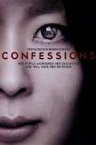 Confessions (2010) Bangla Subtitle -কনফেশন্স বাংলা সাবটাইটেল