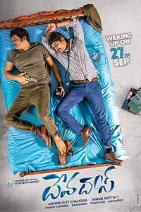 Devadas (2018) Bangla subtitle – দেবাদাস বাংলা সাবটাইটেল