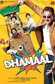 Dhamaal (2007) Bangla Subtitle – ধামাল বাংলা সাবটাইটেল