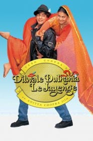 Dilwale Dulhania Le Jayenge (1995) Bangla Subtitle – দিলওয়ালে দুলহানিয়া লে জায়েঙ্গে বাংলা সাবটাইটেল